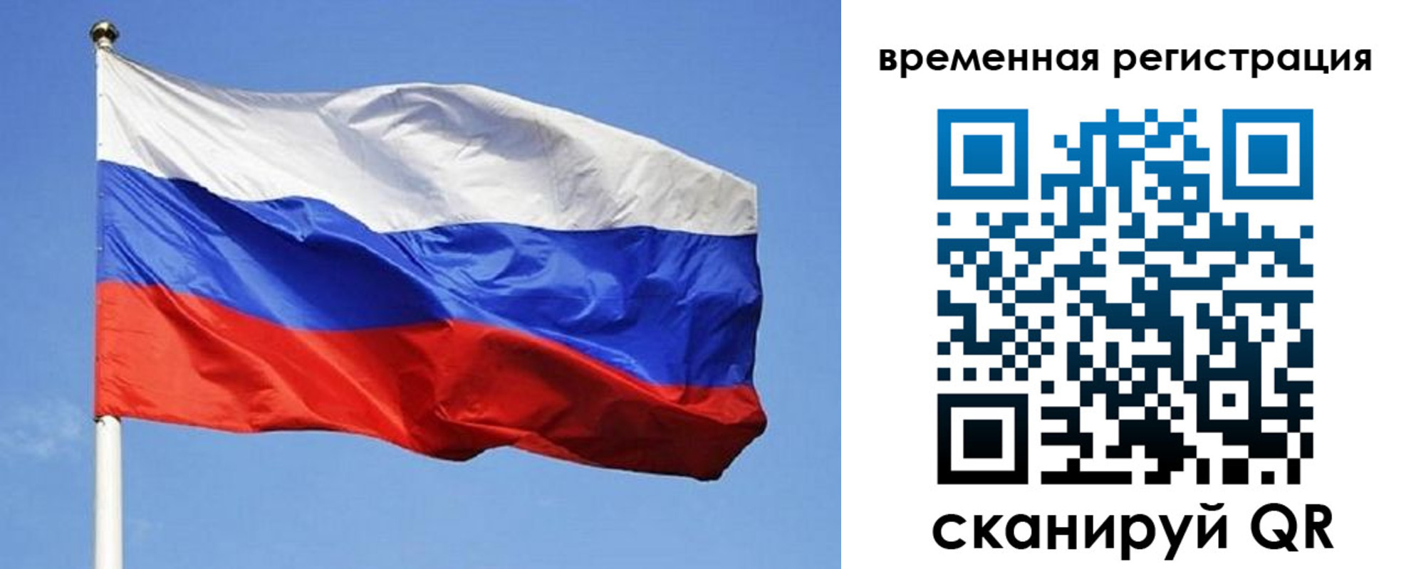 прописка в квартире в Гагарине