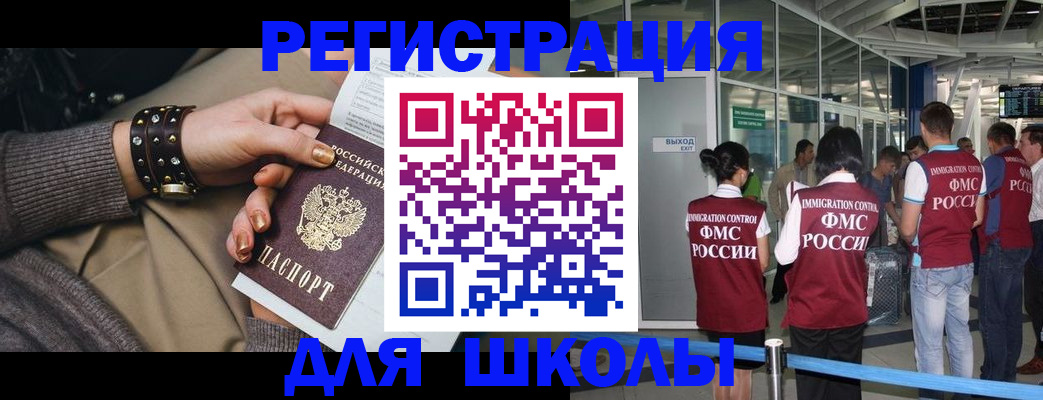 временная регистрация госуслуги в Гагарине