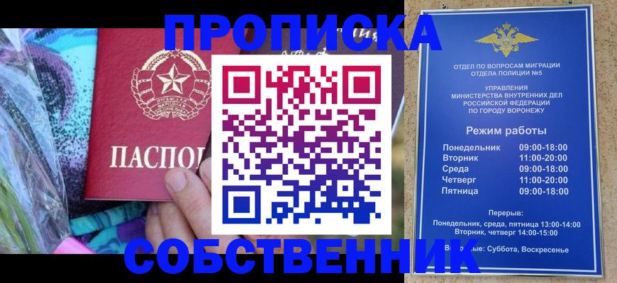 миграционный учет в Гагарине