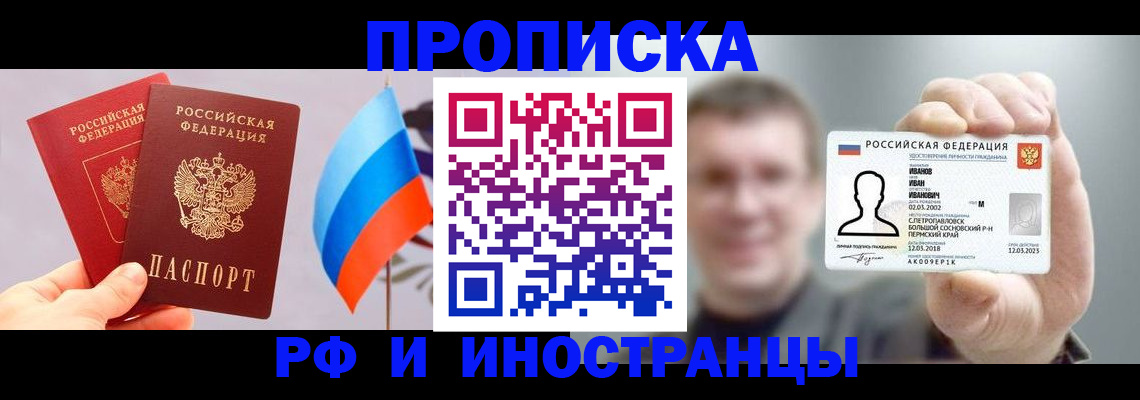 регистрация в Гагарине